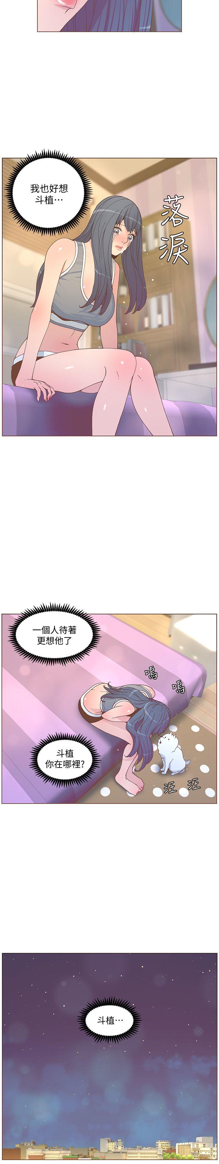 [韩国漫画] 迷人的她 爱情,巨乳大奶#[25P]-2