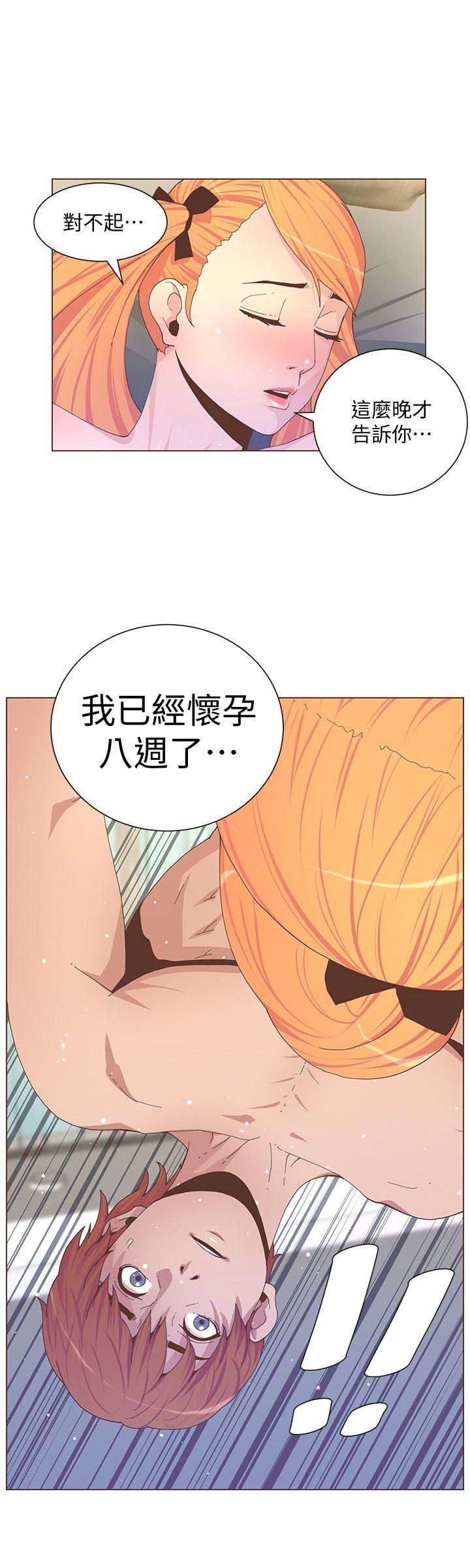 [韩国漫画] 迷人的她 爱情,巨乳大奶#[25P]-23