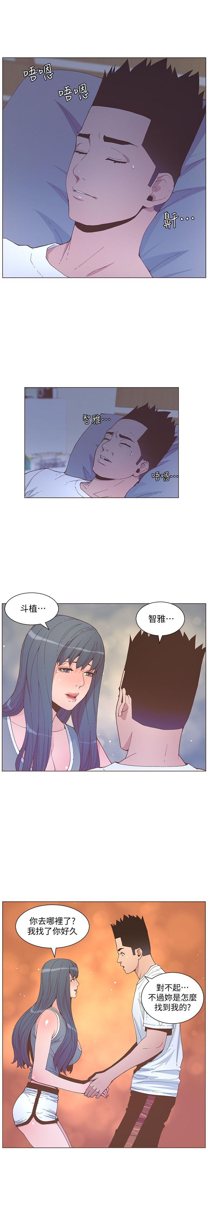 [韩国漫画] 迷人的她 爱情,巨乳大奶#[25P]-4