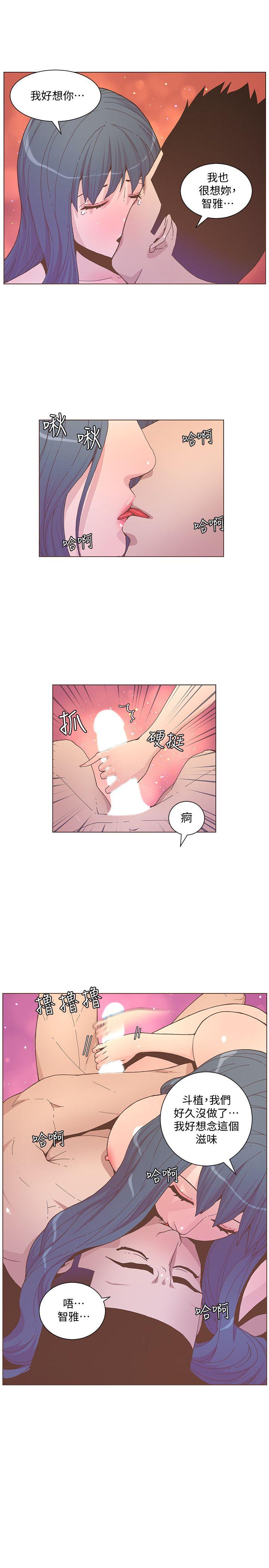 [韩国漫画] 迷人的她 爱情,巨乳大奶#[25P]-5
