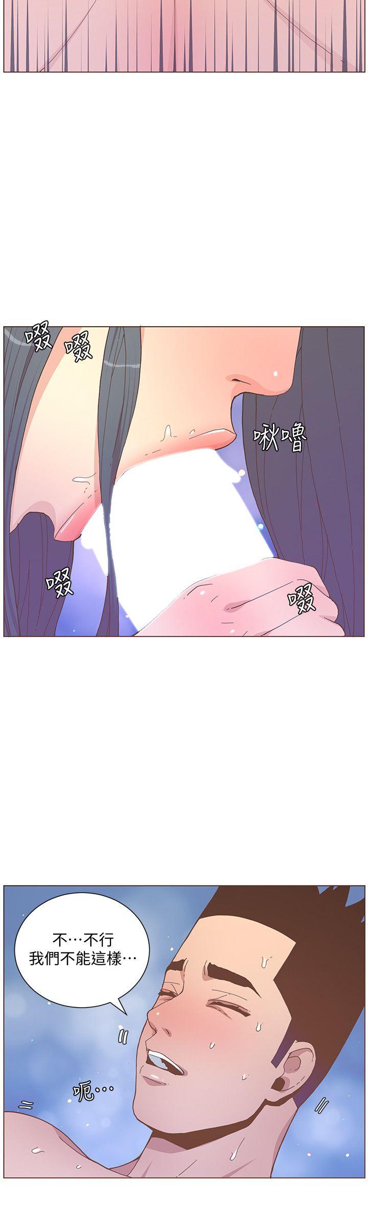 [韩国漫画] 迷人的她 爱情,巨乳大奶#[25P]-7