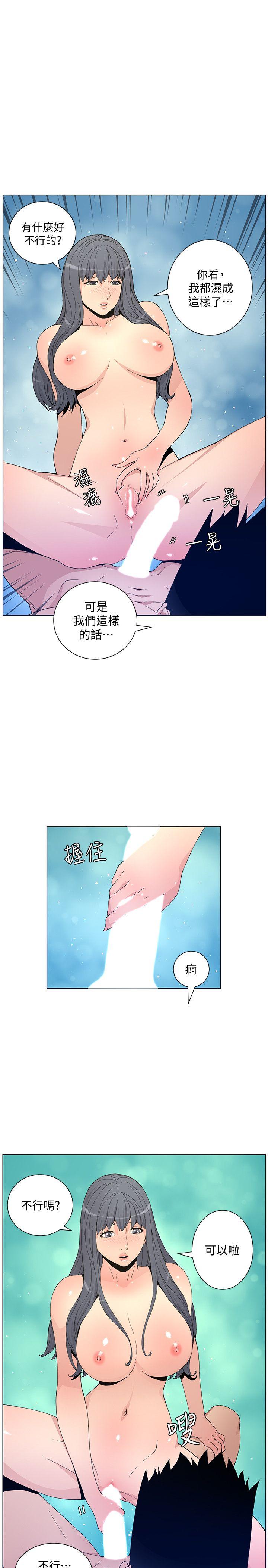 [韩国漫画] 迷人的她 爱情,巨乳大奶#[25P]-8