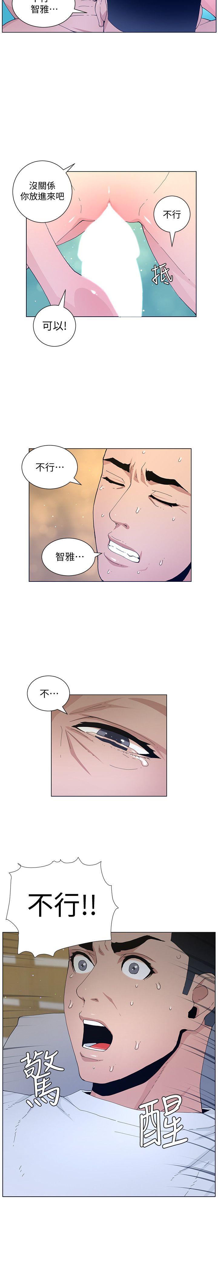 [韩国漫画] 迷人的她 爱情,巨乳大奶#[25P]-9