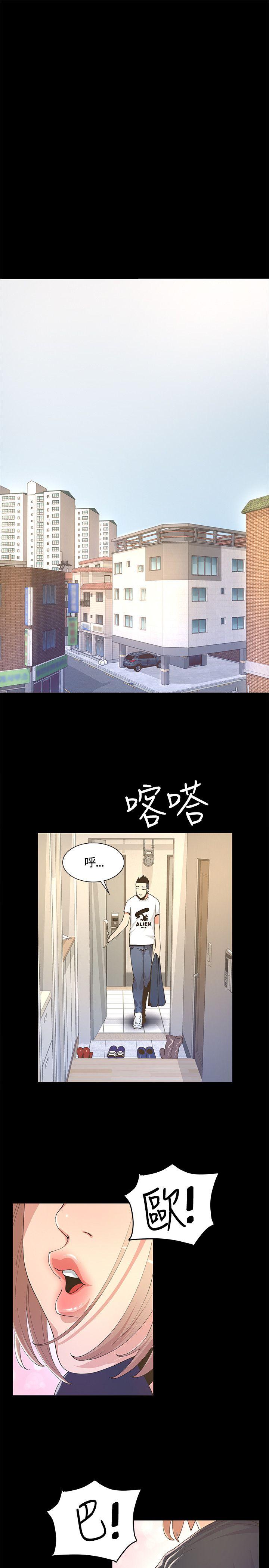 [韩国漫画] 迷人的她 爱情,巨乳大奶#[32P]-23