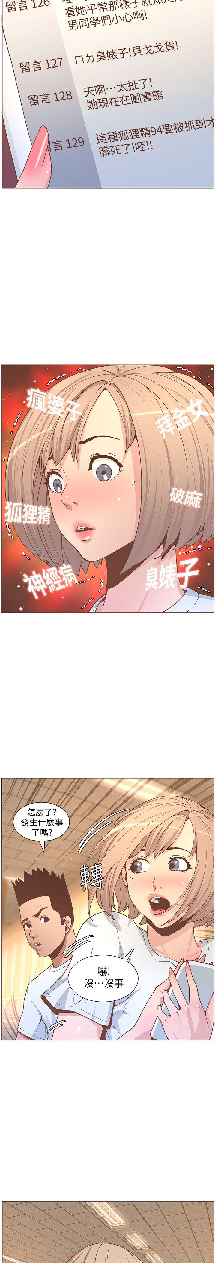 [韩国漫画] 迷人的她 爱情,巨乳大奶#[25P]-21