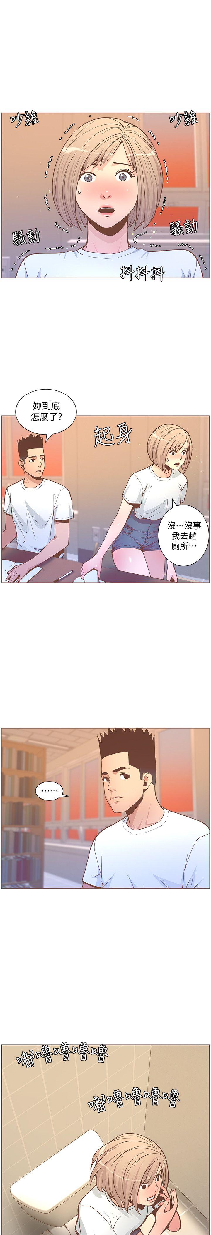 [韩国漫画] 迷人的她 爱情,巨乳大奶#[26P]-1