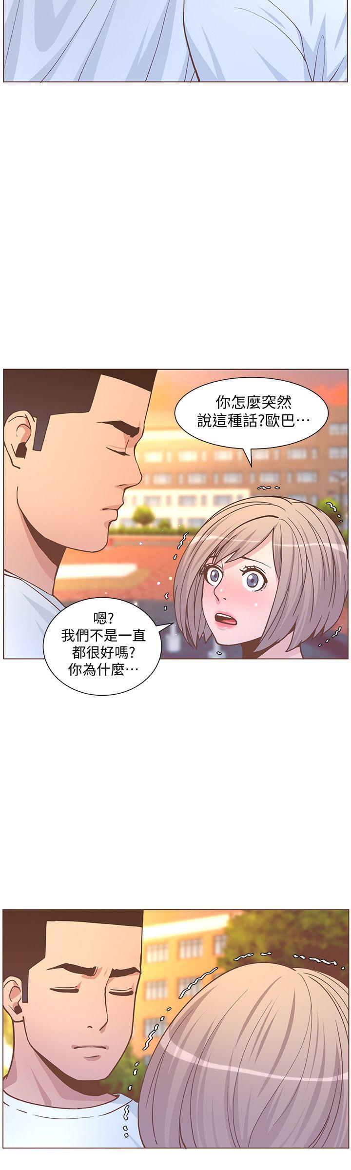 [韩国漫画] 迷人的她 爱情,巨乳大奶#[26P]-11