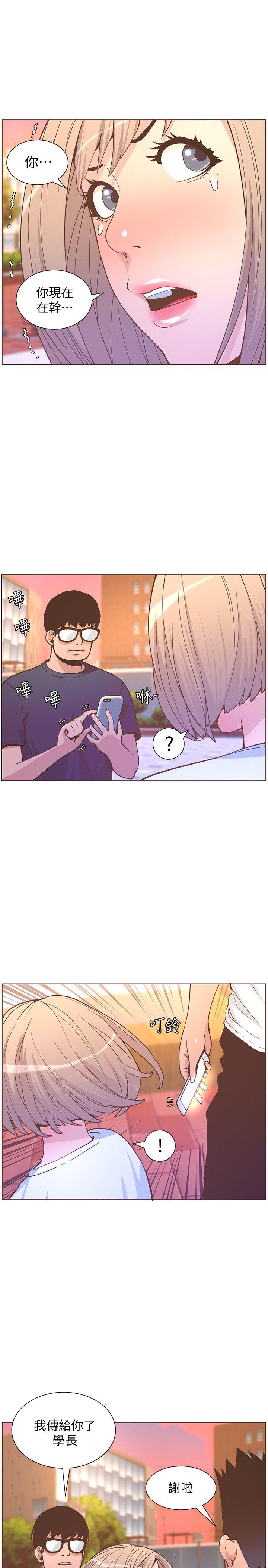 [韩国漫画] 迷人的她 爱情,巨乳大奶#[26P]-14