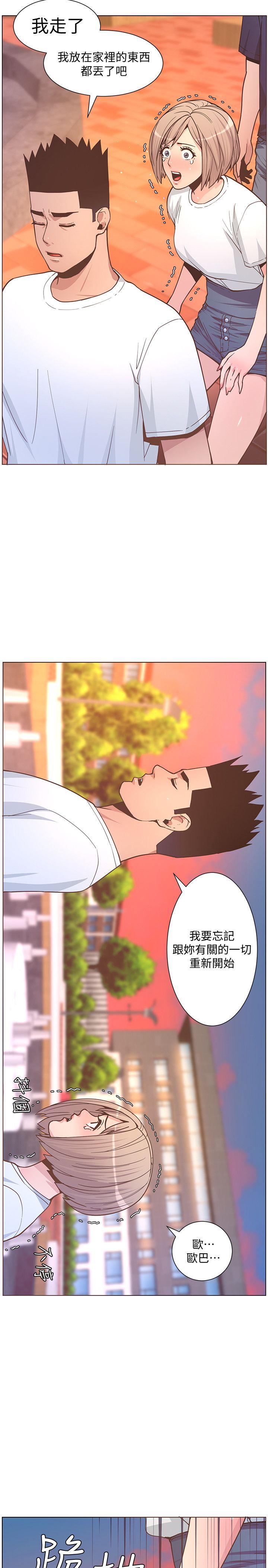 [韩国漫画] 迷人的她 爱情,巨乳大奶#[26P]-17