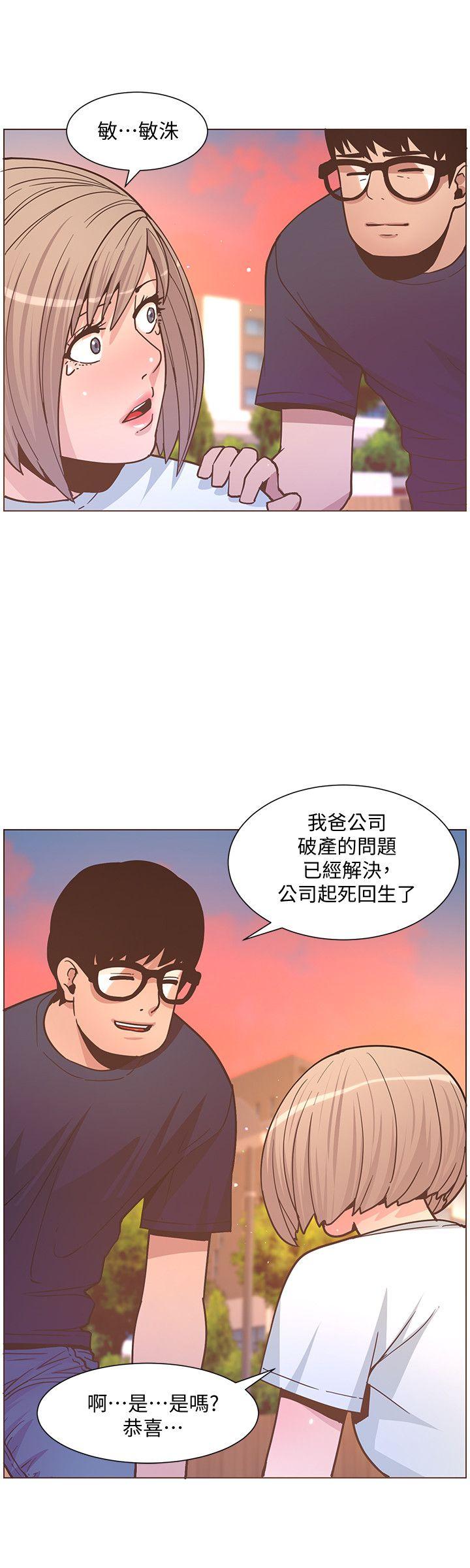 [韩国漫画] 迷人的她 爱情,巨乳大奶#[26P]-19