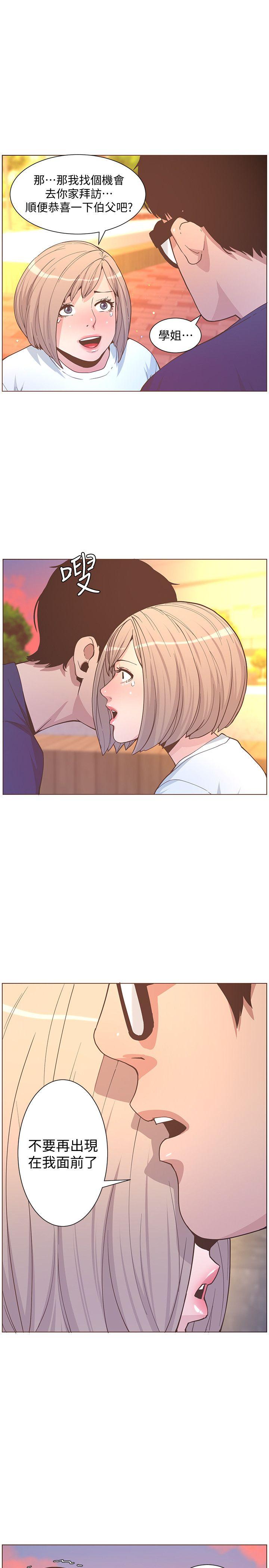 [韩国漫画] 迷人的她 爱情,巨乳大奶#[26P]-20