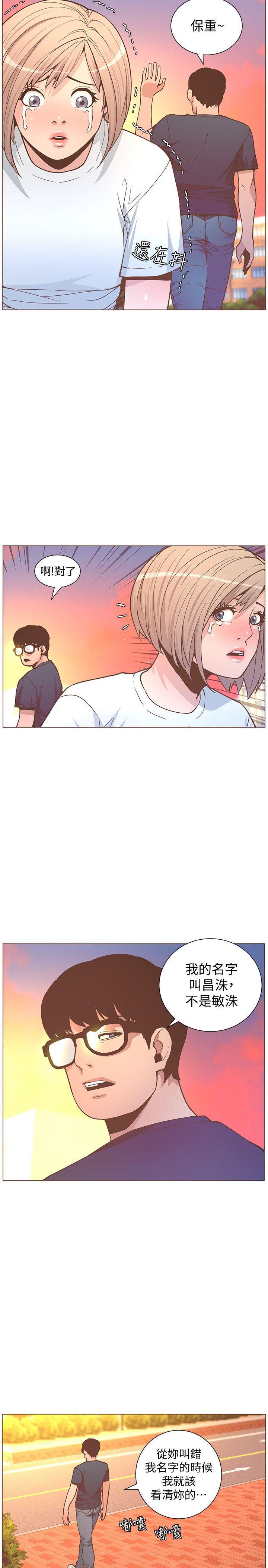 [韩国漫画] 迷人的她 爱情,巨乳大奶#[26P]-21