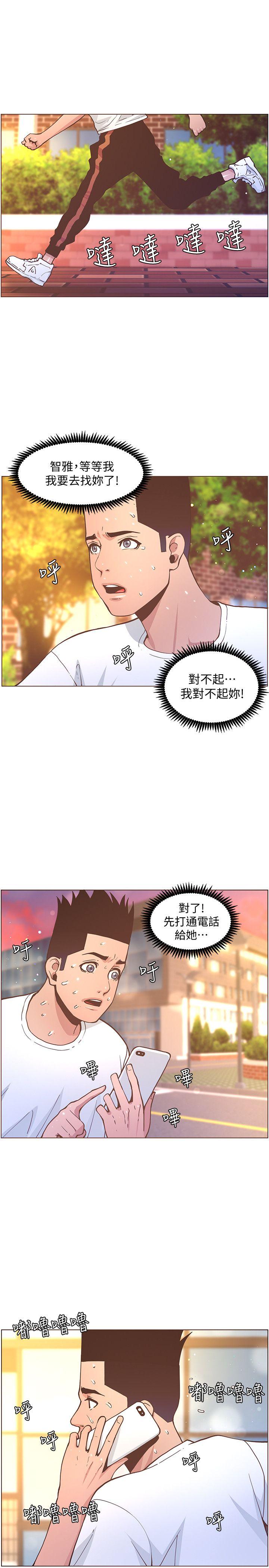 [韩国漫画] 迷人的她 爱情,巨乳大奶#[26P]-24