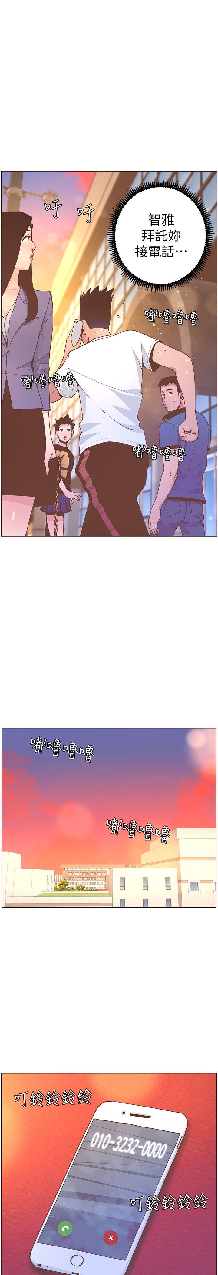 [韩国漫画] 迷人的她 爱情,巨乳大奶#[26P]-25