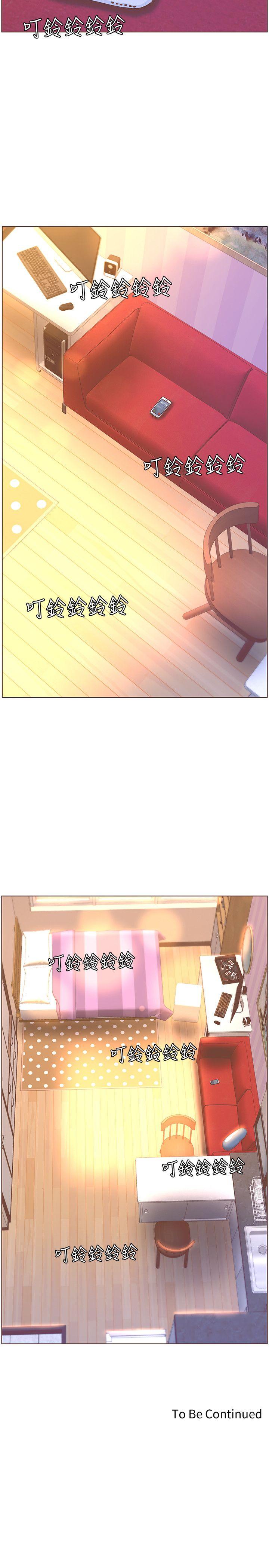 [韩国漫画] 迷人的她 爱情,巨乳大奶#[26P]-26