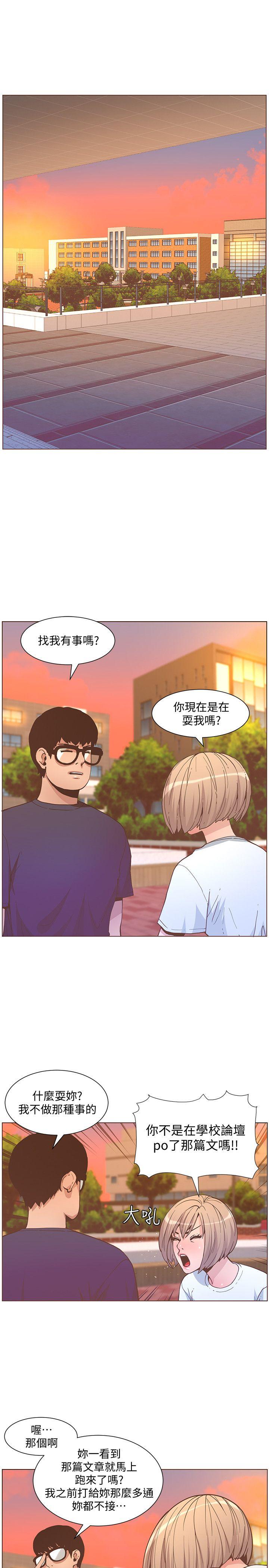 [韩国漫画] 迷人的她 爱情,巨乳大奶#[26P]-4