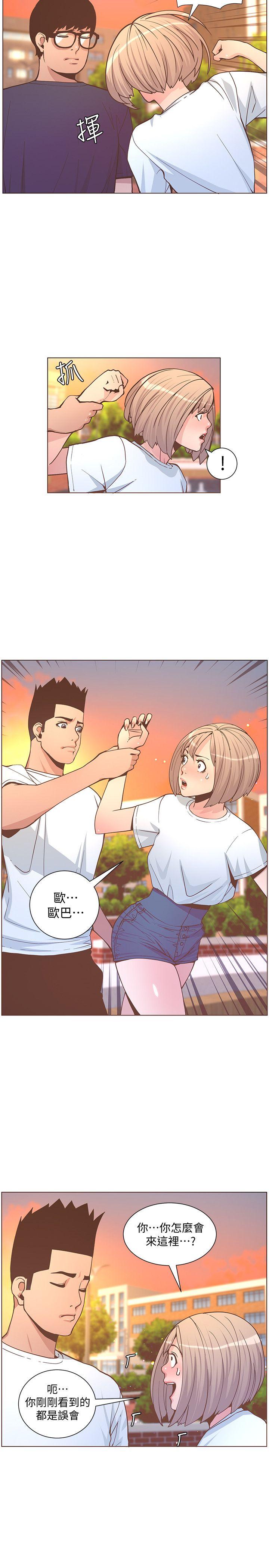 [韩国漫画] 迷人的她 爱情,巨乳大奶#[26P]-9