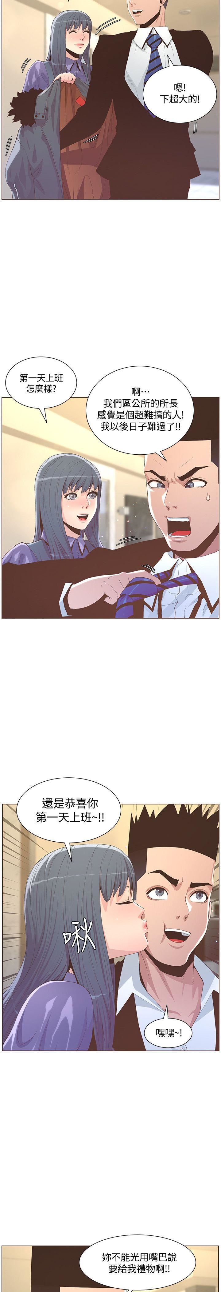 [韩国漫画] 迷人的她 爱情,巨乳大奶#[27P]-18