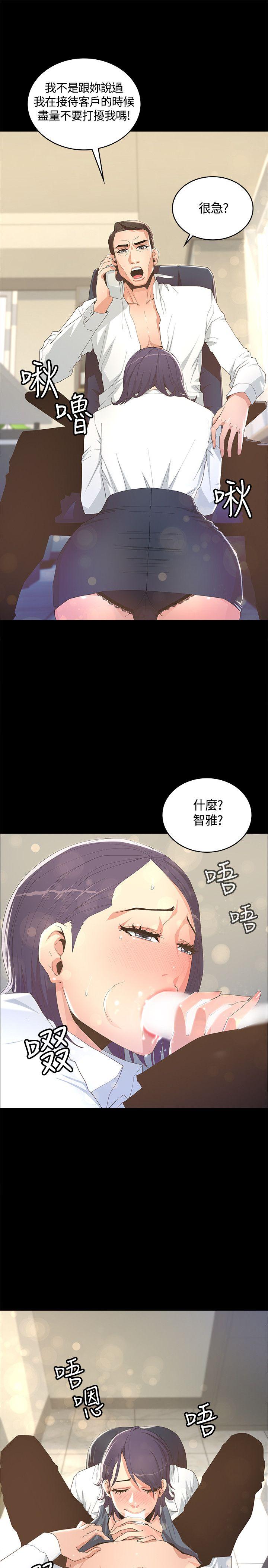 [韩国漫画] 迷人的她 爱情,巨乳大奶#[33P]-32