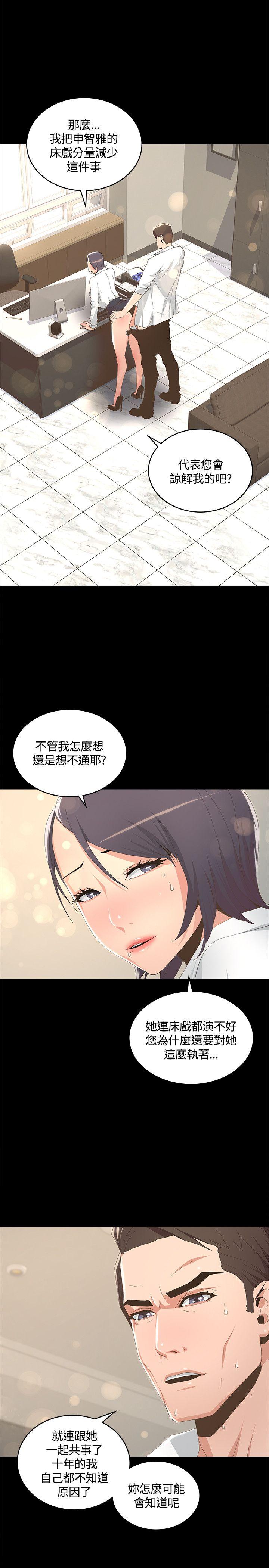 [Manhwa] The charming her Love, big breasts#[33P]-1