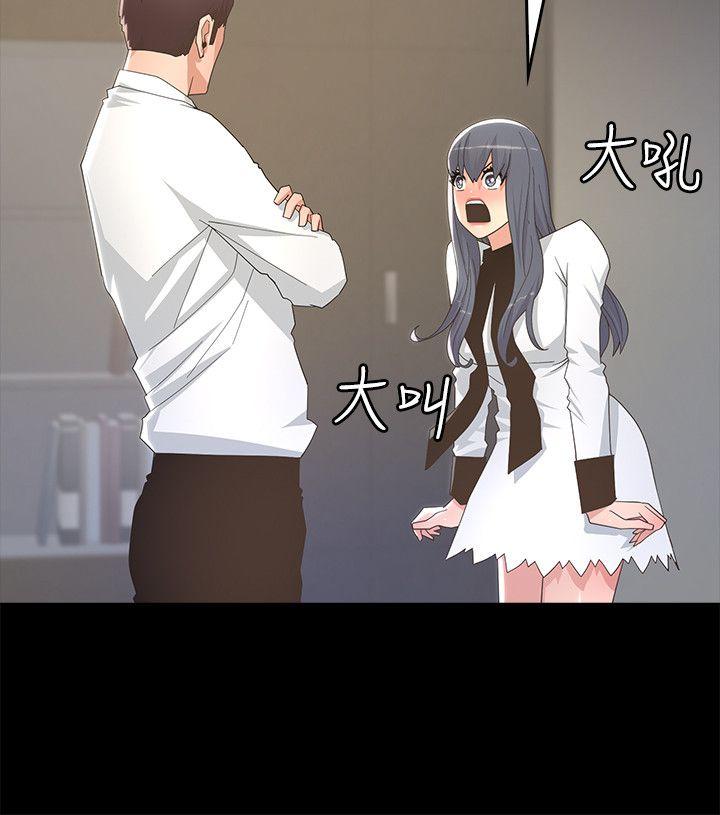 [Manhwa] The charming her Love, big breasts#[33P]-12