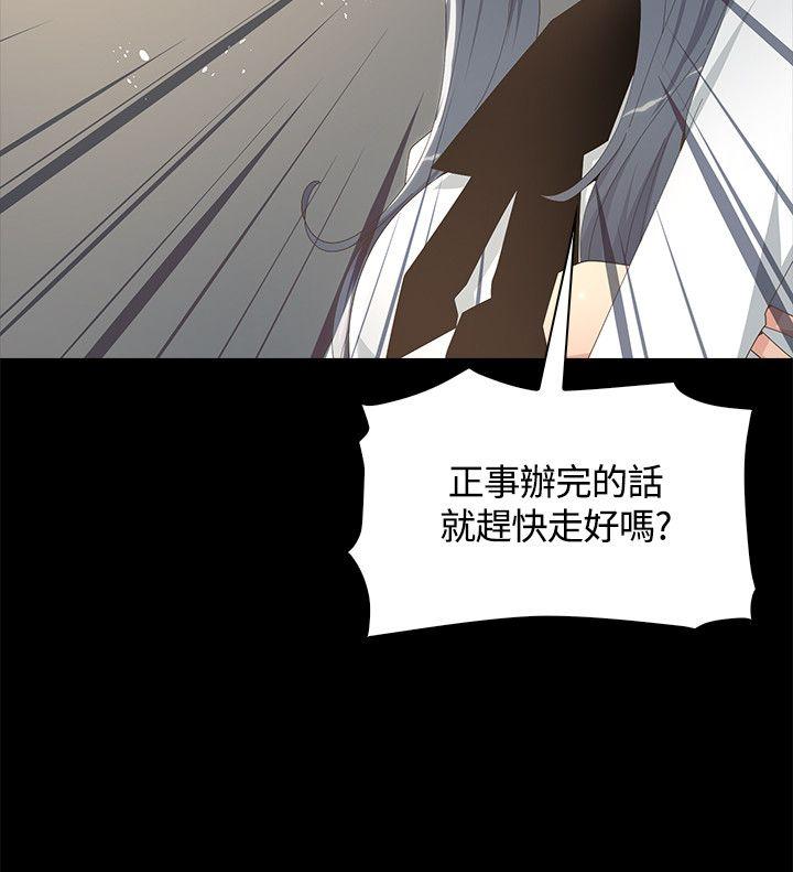 [Manhwa] The charming her Love, big breasts#[33P]-14
