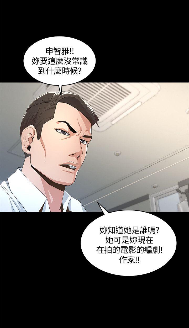 [Manhwa] The charming her Love, big breasts#[33P]-16