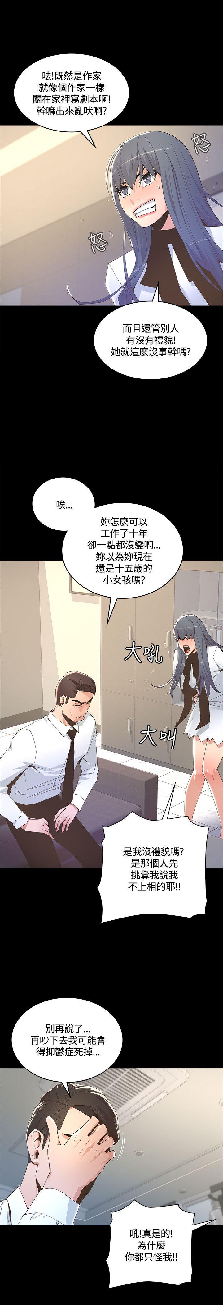 [Manhwa] The charming her Love, big breasts#[33P]-17