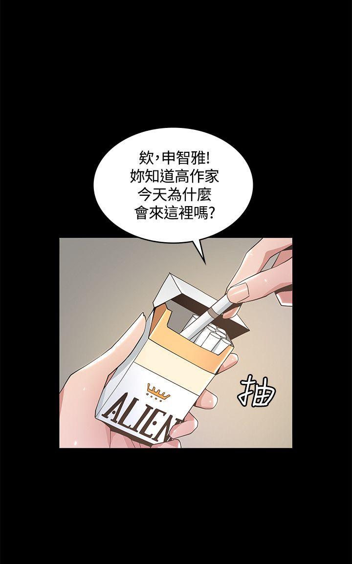 [Manhwa] The charming her Love, big breasts#[33P]-18