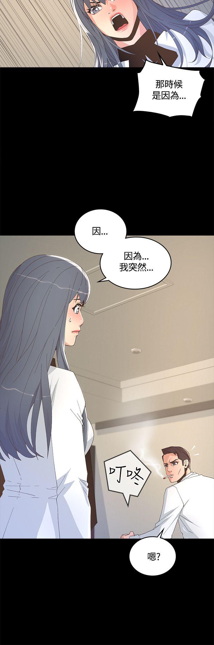 [Manhwa] The charming her Love, big breasts#[33P]-20