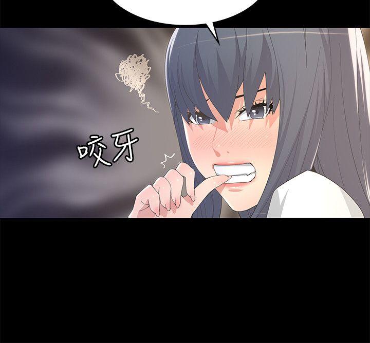 [Manhwa] The charming her Love, big breasts#[33P]-22