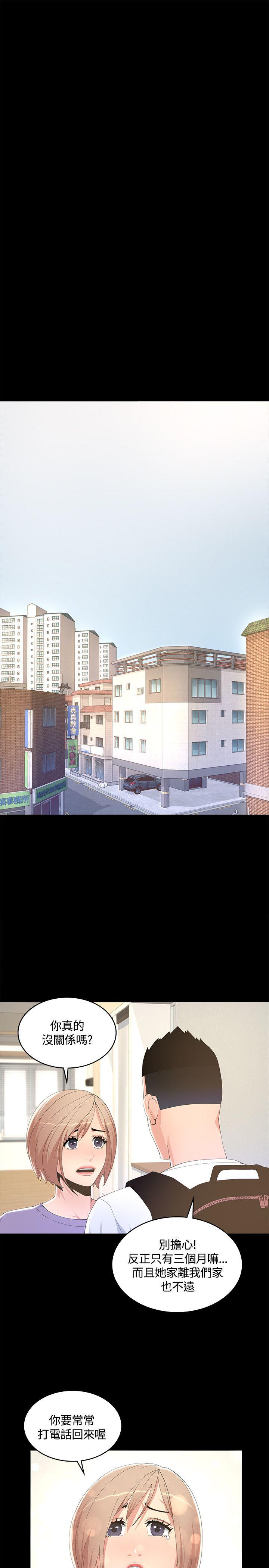 [Manhwa] The charming her Love, big breasts#[33P]-23