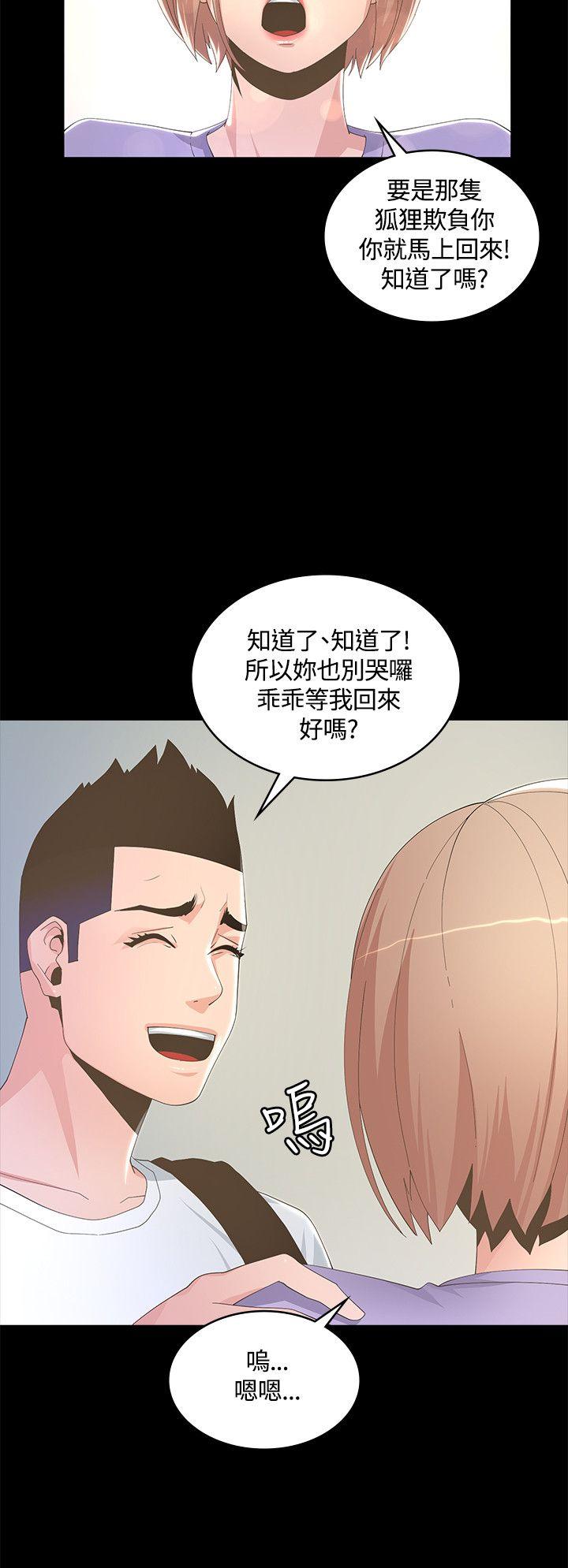 [Manhwa] The charming her Love, big breasts#[33P]-24