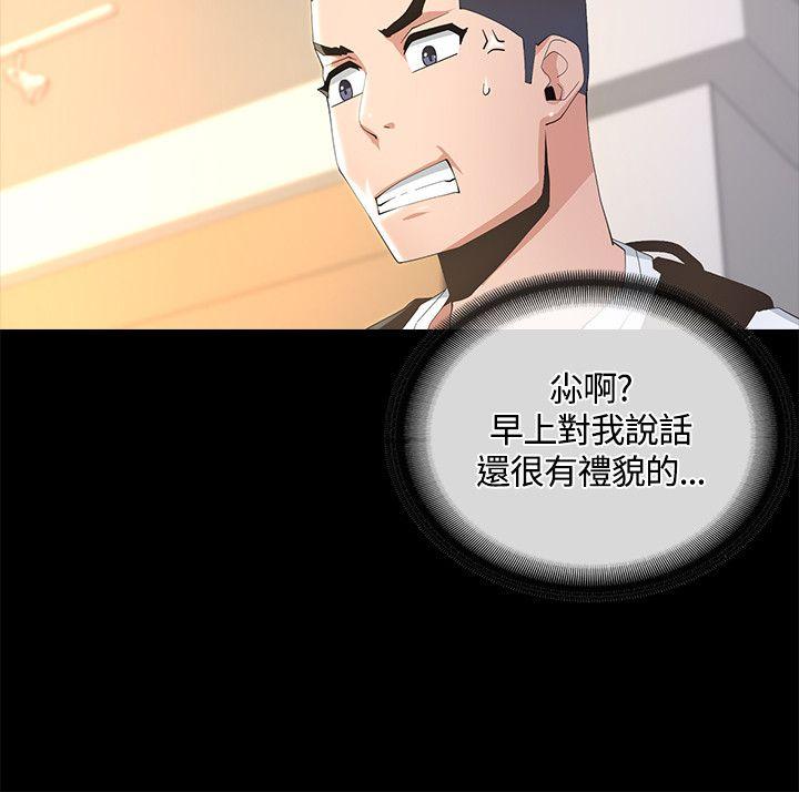 [Manhwa] The charming her Love, big breasts#[33P]-28