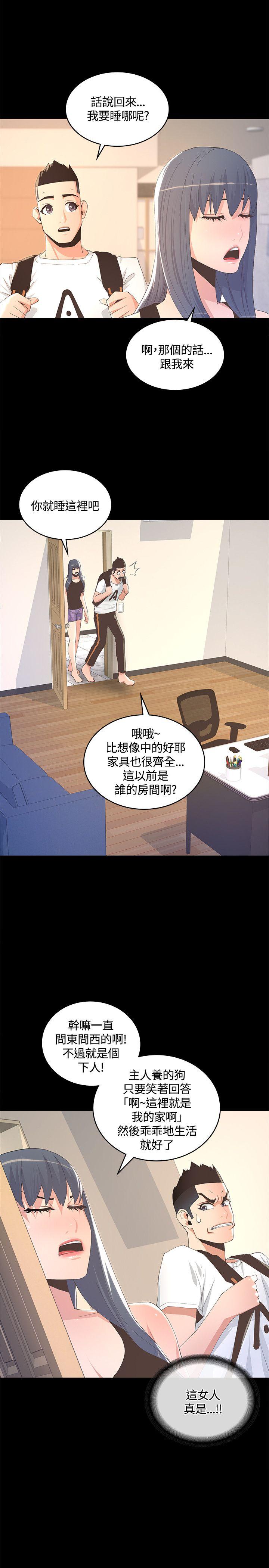 [Manhwa] The charming her Love, big breasts#[33P]-29