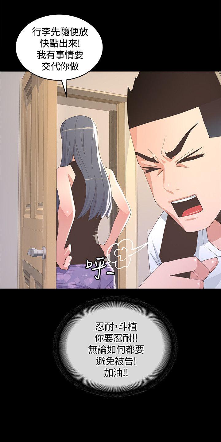 [Manhwa] The charming her Love, big breasts#[33P]-30