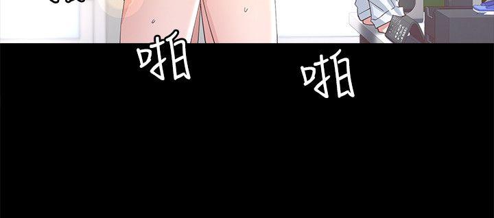 [Manhwa] The charming her Love, big breasts#[33P]-4