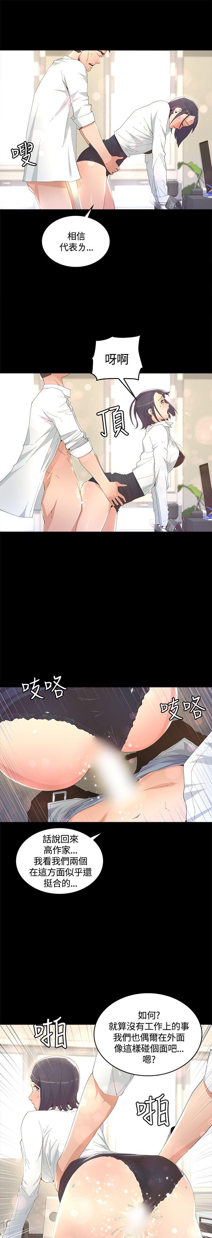 [Manhwa] The charming her Love, big breasts#[33P]-5