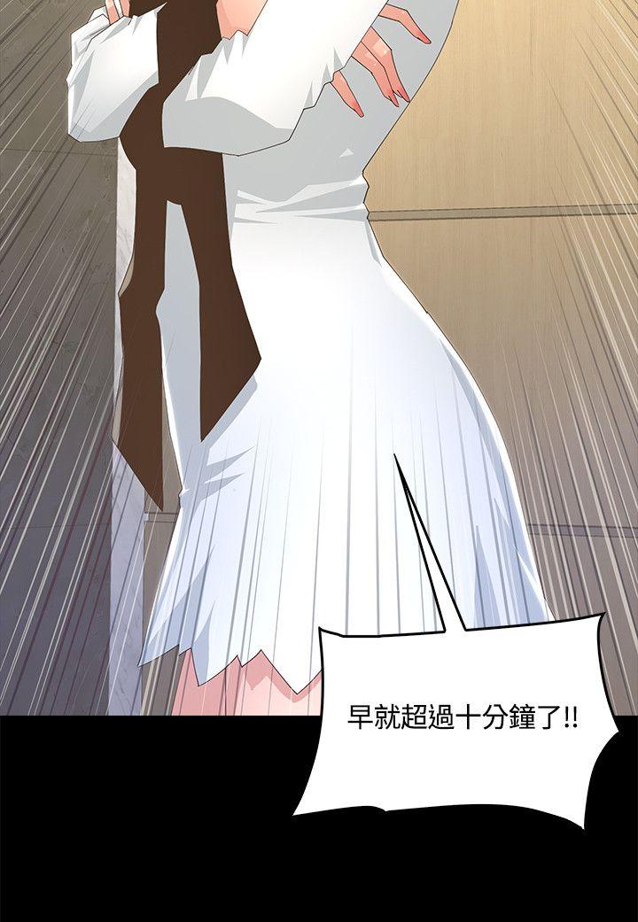 [Manhwa] The charming her Love, big breasts#[33P]-8