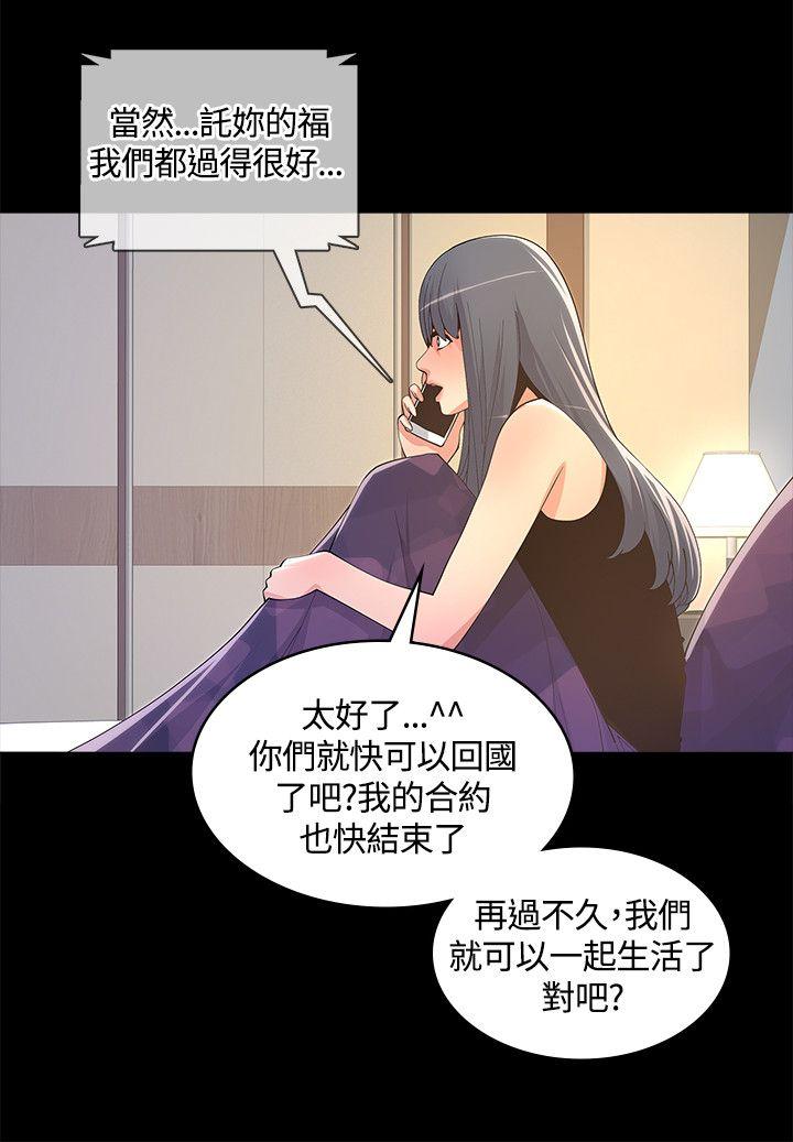 [韩国漫画] 迷人的她 爱情,巨乳大奶#[32P]-16