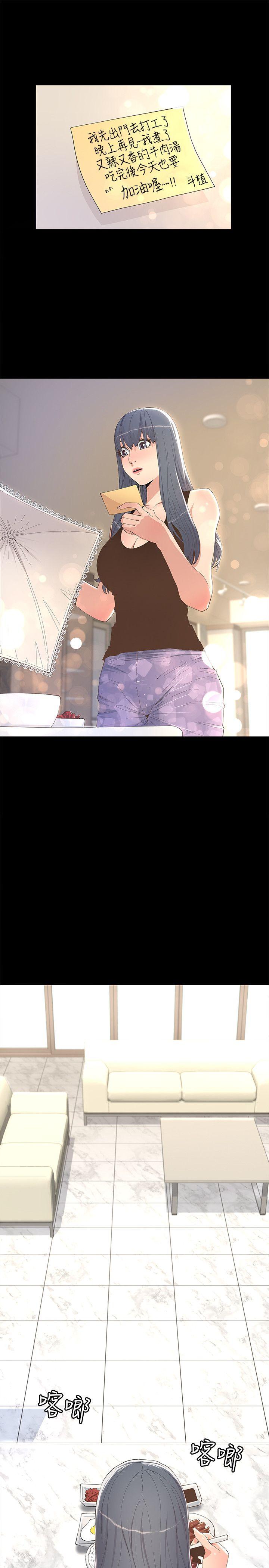 [韩国漫画] 迷人的她 爱情,巨乳大奶#[32P]-23