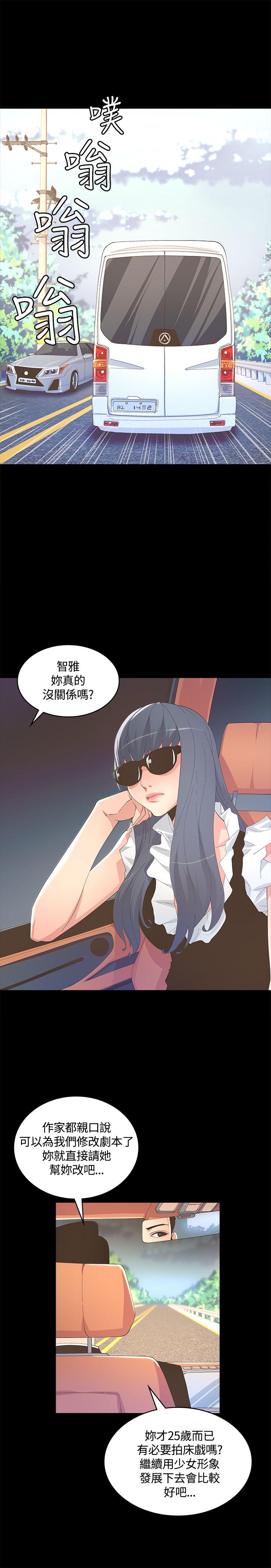 [韩国漫画] 迷人的她 爱情,巨乳大奶#[32P]-27
