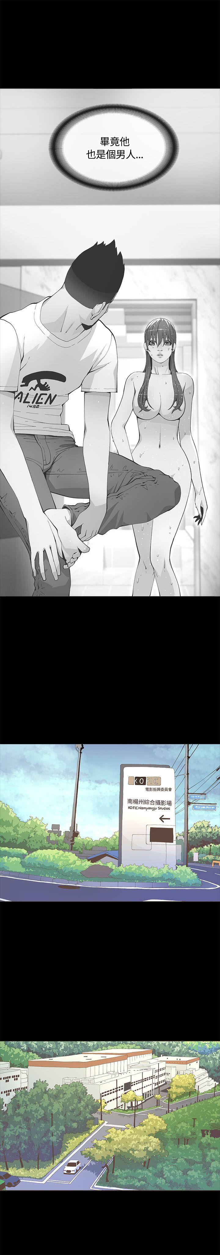 [韩国漫画] 迷人的她 爱情,巨乳大奶#[32P]-30