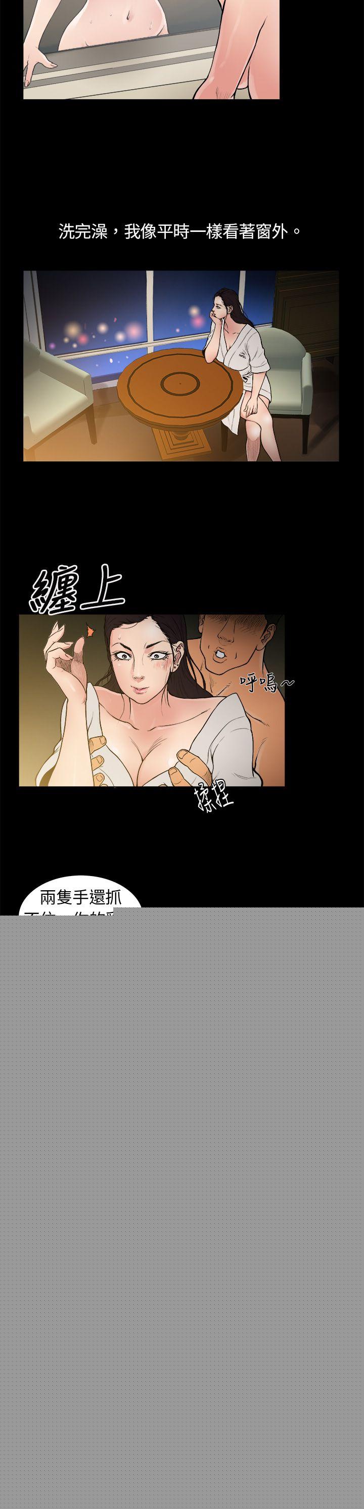 [韩国漫画] 10亿风骚老板娘 剧情,熟女人妻,巨乳大奶#[15P]-11