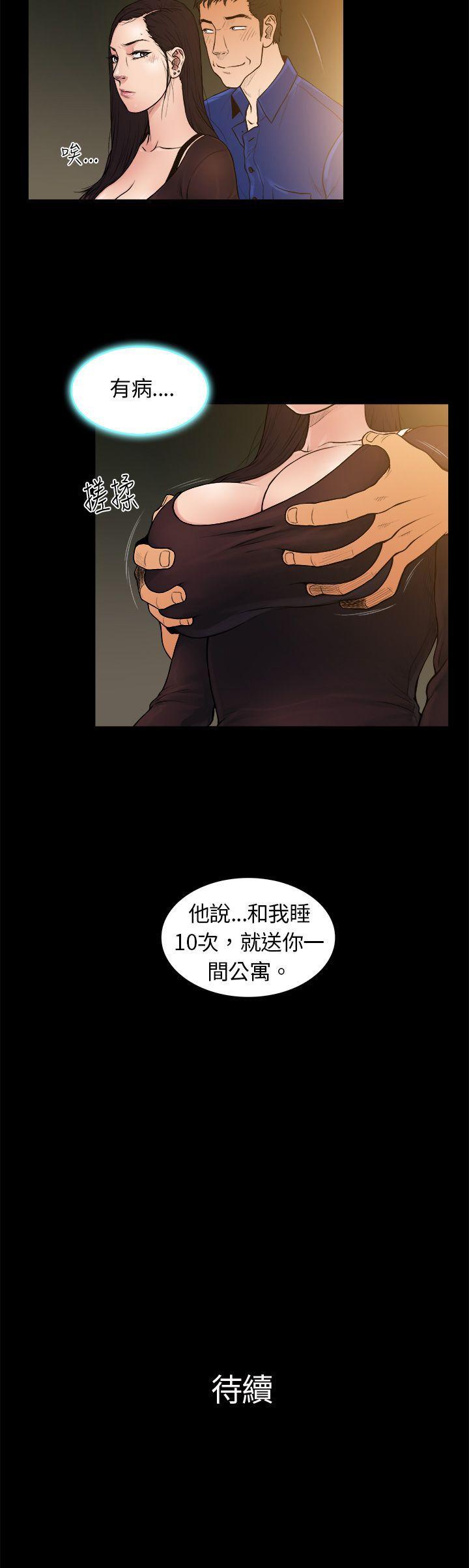 [韩国漫画] 10亿风骚老板娘 剧情,熟女人妻,巨乳大奶#[15P]-15