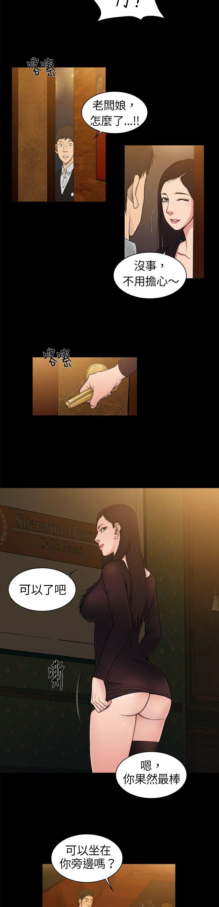 [韩国漫画] 10亿风骚老板娘 剧情,熟女人妻,巨乳大奶#[15P]-3