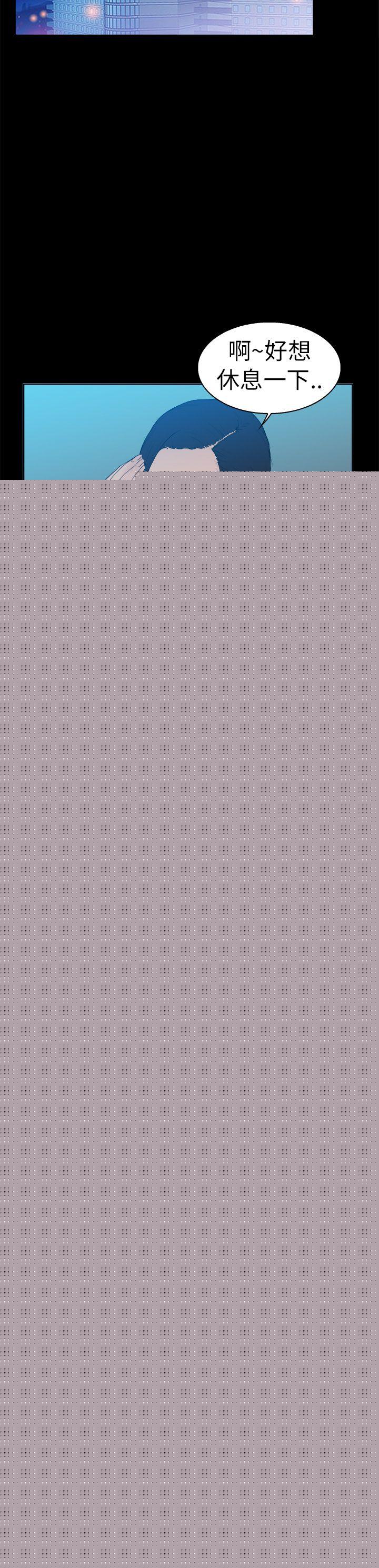 [韩国漫画] 10亿风骚老板娘 剧情,熟女人妻,巨乳大奶#[15P]-13