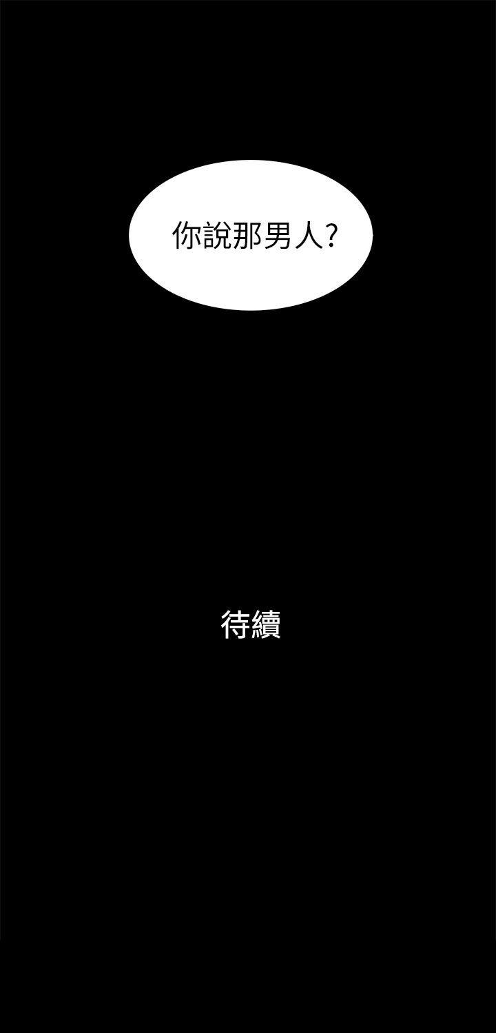 [韩国漫画] 10亿风骚老板娘 剧情,熟女人妻,巨乳大奶#[13P]-13