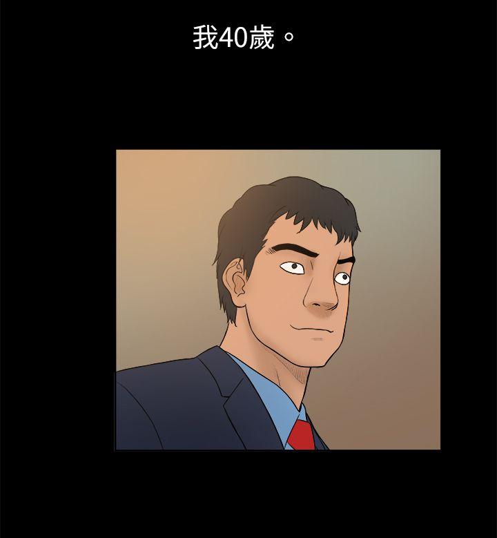 [韩国漫画] 10亿风骚老板娘 剧情,熟女人妻,巨乳大奶#[13P]-8