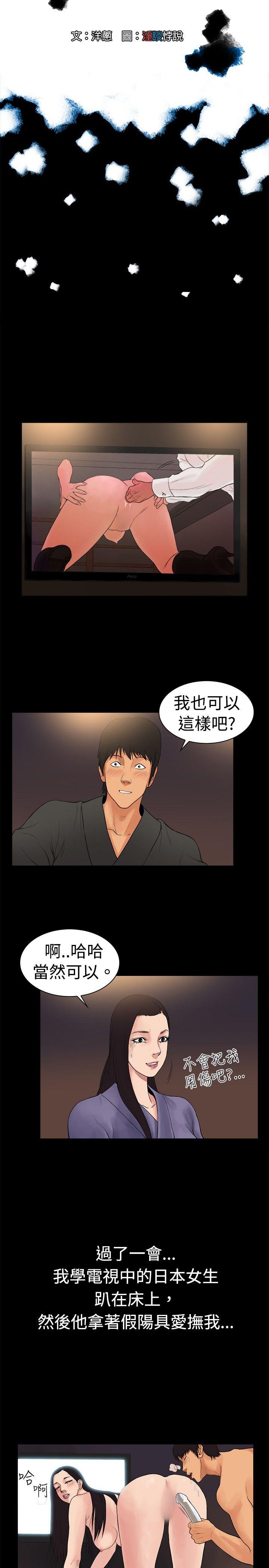 [韩国漫画] 10亿风骚老板娘 剧情,熟女人妻,巨乳大奶#[11P]-2